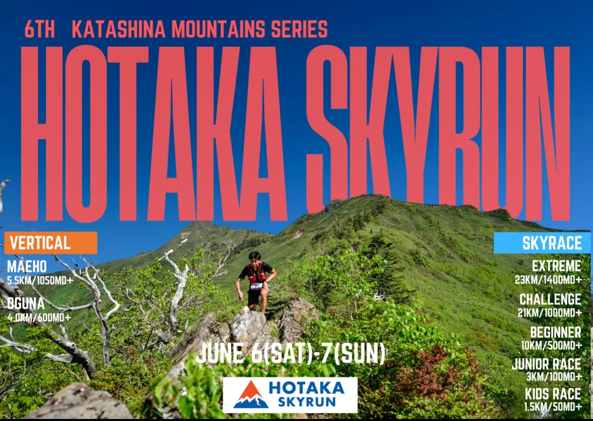 HOTAKA SKYRUN hero banner