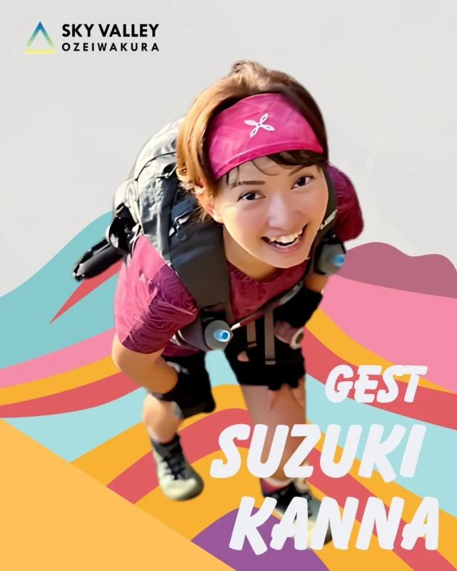 SHORT)BEGINNER – HOTAKA SKYRUN | KATASHINA MOUNTAINS SERIES